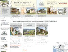 Tablet Screenshot of poseloklux.ru
